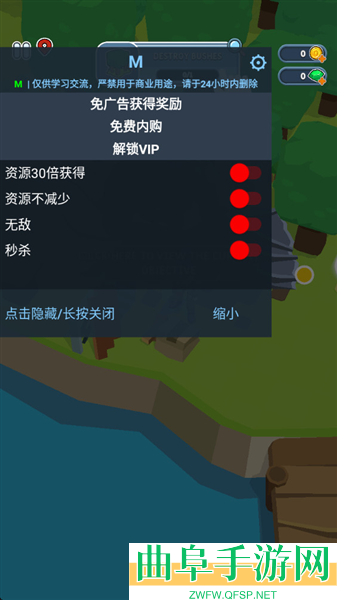 空闲破坏者无广告游戏下载