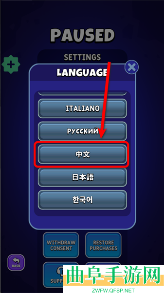 空闲破坏者无广告游戏下载