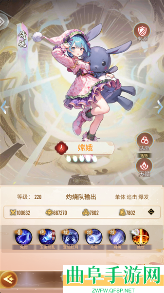 战魂西游最新版游戏下载