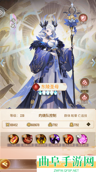 战魂西游最新版游戏下载