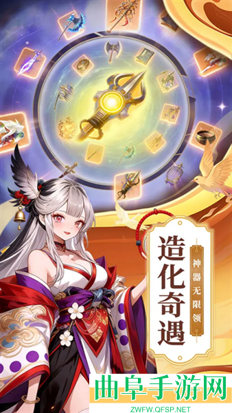 战魂西游最新版游戏下载