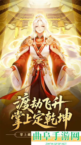 战魂西游最新版游戏下载