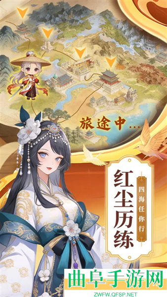战魂西游最新版游戏下载