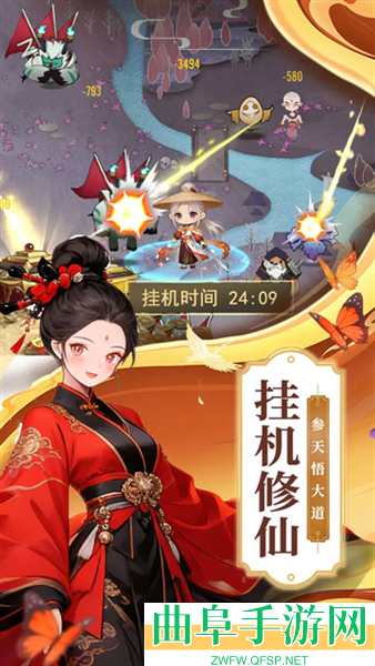 战魂西游最新版游戏下载