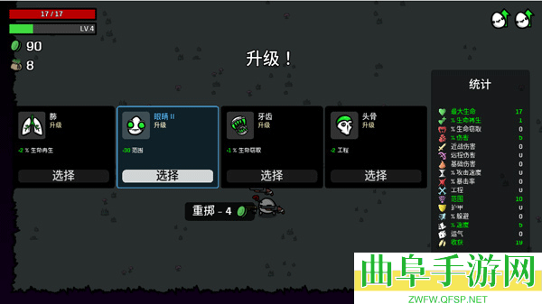 土豆兄弟高级版破解版游戏下载