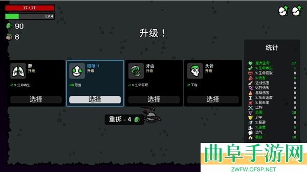 土豆兄弟高级版破解版游戏下载