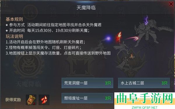 傲世龙城折扣版游戏下载