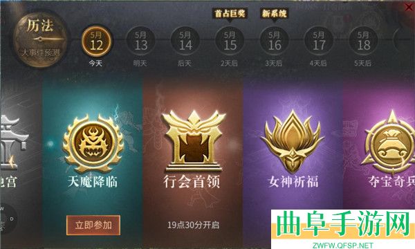 傲世龙城折扣版游戏下载