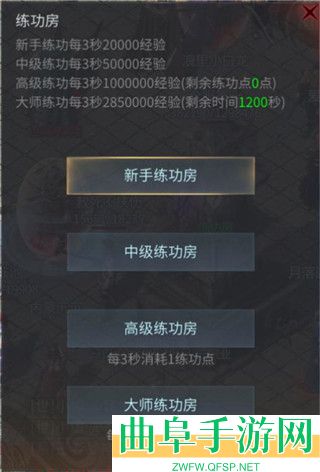 傲世龙城折扣版游戏下载