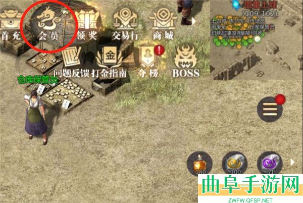 傲世龙城折扣版游戏下载