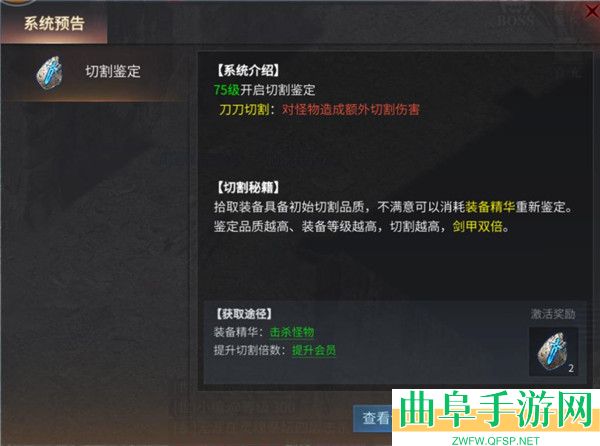 傲世龙城折扣版游戏下载