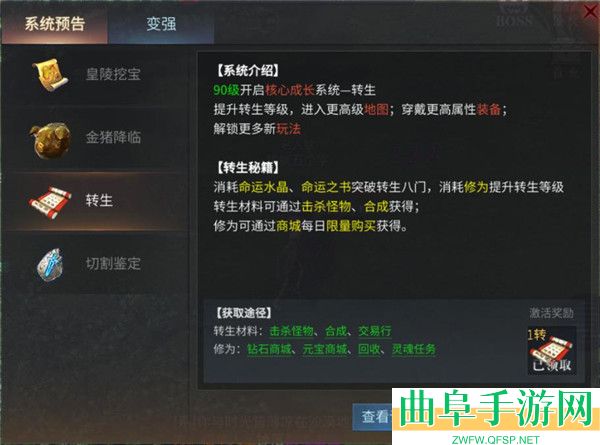 傲世龙城折扣版游戏下载