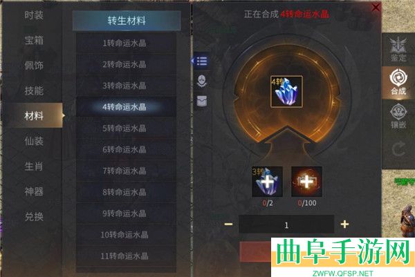 傲世龙城折扣版游戏下载