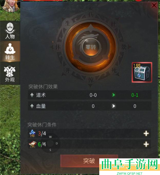 傲世龙城折扣版游戏下载
