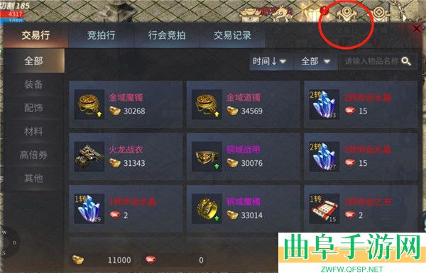 傲世龙城折扣版游戏下载