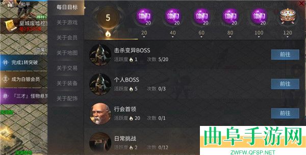傲世龙城折扣版游戏下载