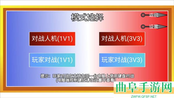 像素火影宇宙服重启版最新版本游戏下载