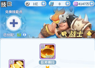 最后的原始人0.1折游戏下载