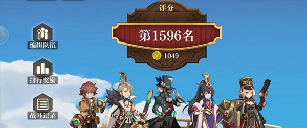 空之要塞启航0.1折游戏下载
