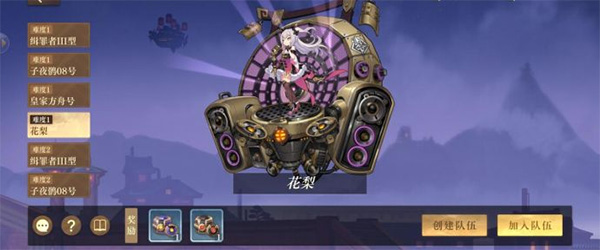 空之要塞启航0.1折游戏下载
