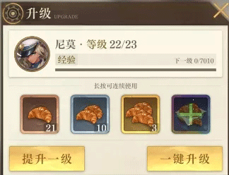空之要塞启航0.1折游戏下载