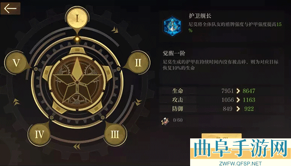 空之要塞启航0.1折游戏下载