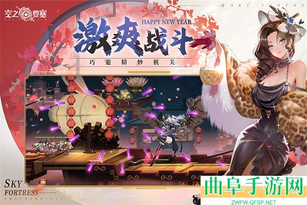 空之要塞启航0.1折游戏下载