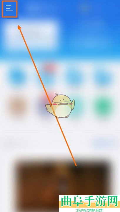 es文件浏览器显示usb提示方法