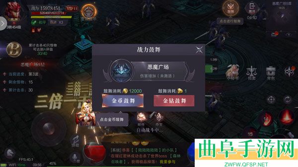 真红之刃0.1折游戏下载