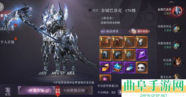 真红之刃0.1折游戏下载