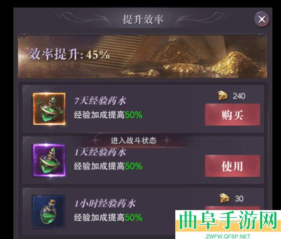 真红之刃0.1折游戏下载