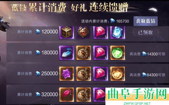 真红之刃0.1折游戏下载