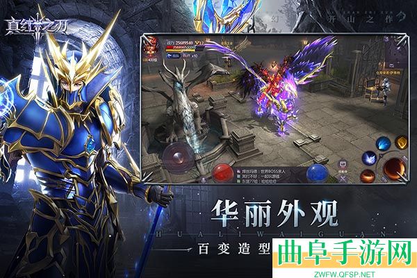 真红之刃0.1折游戏下载