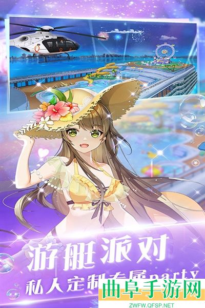 心舞当乐版游戏下载