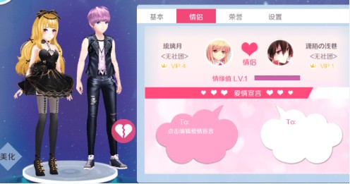 心舞当乐版游戏下载
