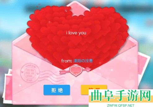 心舞当乐版游戏下载