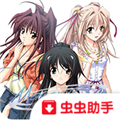 秋之回忆4安卓版