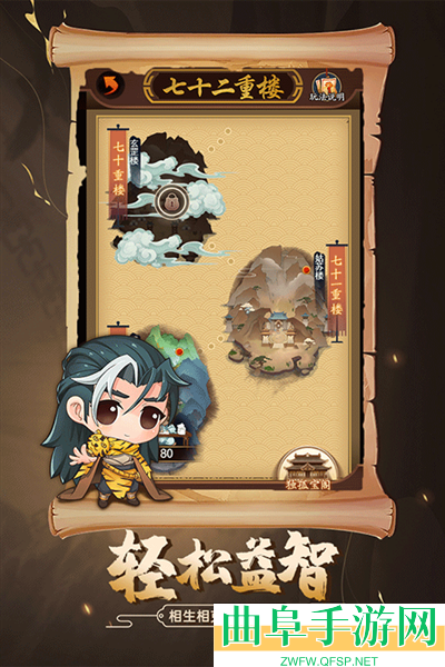 剑侠传奇0.1折版游戏下载