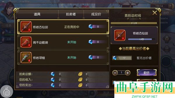 太极熊猫3猎龙0.1折扣版游戏下载