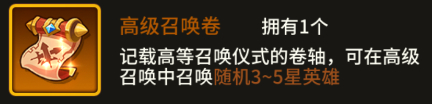 择天大陆异界佣兵系统官方手机版游戏下载
