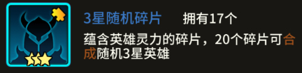 择天大陆异界佣兵系统官方手机版游戏下载