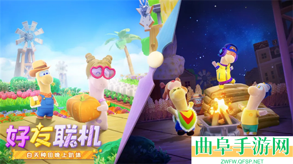 星绘友晴天安卓版游戏下载