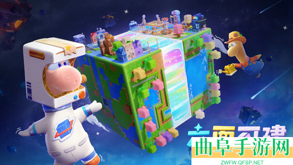 星绘友晴天安卓版游戏下载