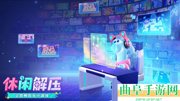 星绘友晴天安卓版游戏下载