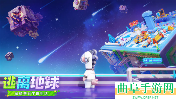 星绘友晴天安卓版游戏下载