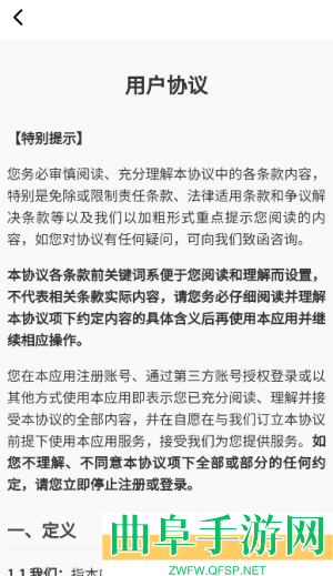 合成我超牛安卓版游戏下载
