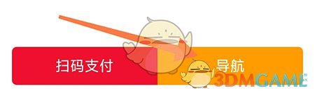 惠通天下导航方法介绍