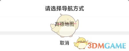 惠通天下导航方法介绍