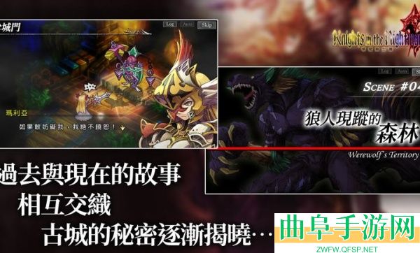 梦魇骑士团内置修改器版游戏下载