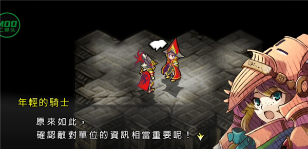 梦魇骑士团内置修改器版游戏下载